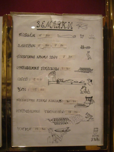 25 ЯНВАРЯ