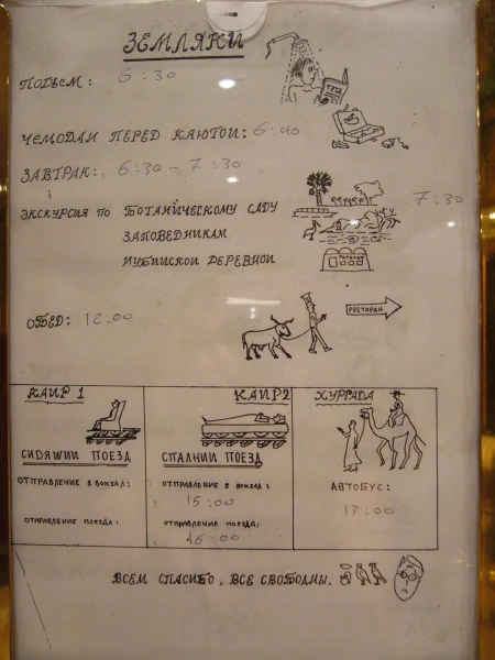 27 ЯНВАРЯ
