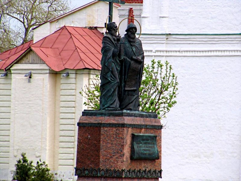 Коломна. Кремль. Памятник Св. Кириллу и Мефодию.