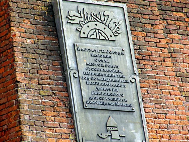 Коломна. Кремлевская стена