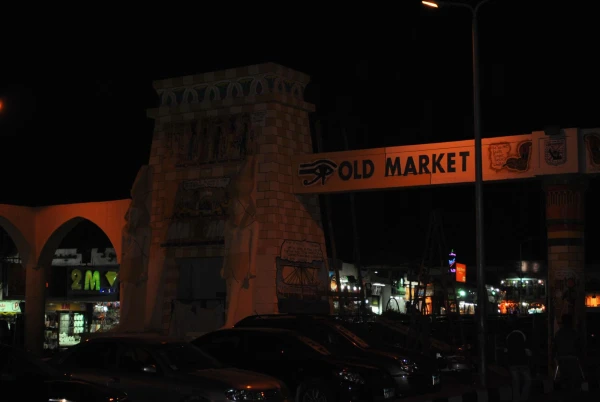 Old Market Врата ада)))