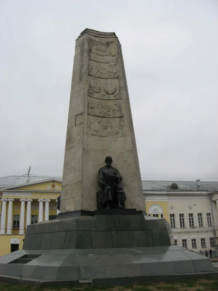 Нах. на Соборной пл.