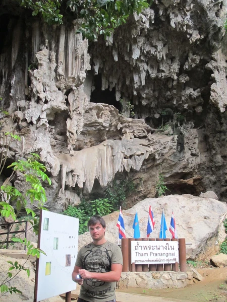Краби. Viking Cave