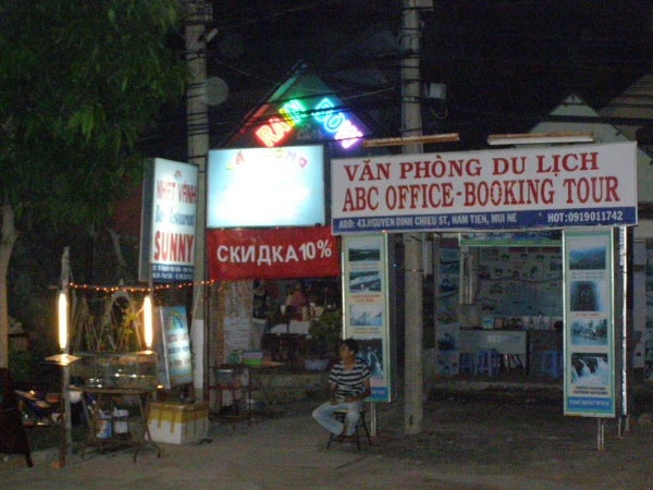 Рейнбоу