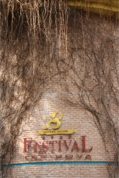 ТУРЦИЯ 2011