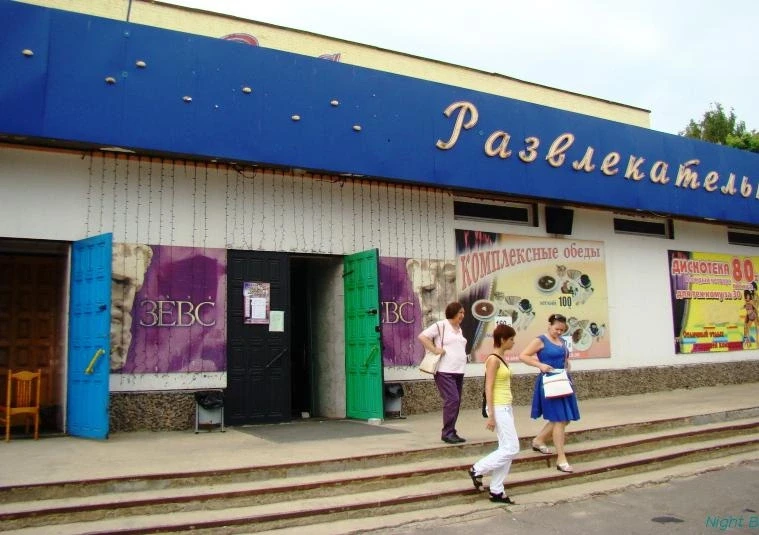Здесь мы ели! ;) (Торжок. "Заря")
