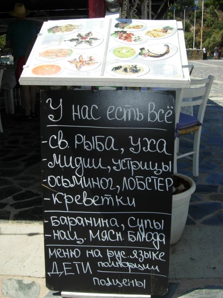 таверна около оз Вулисмени