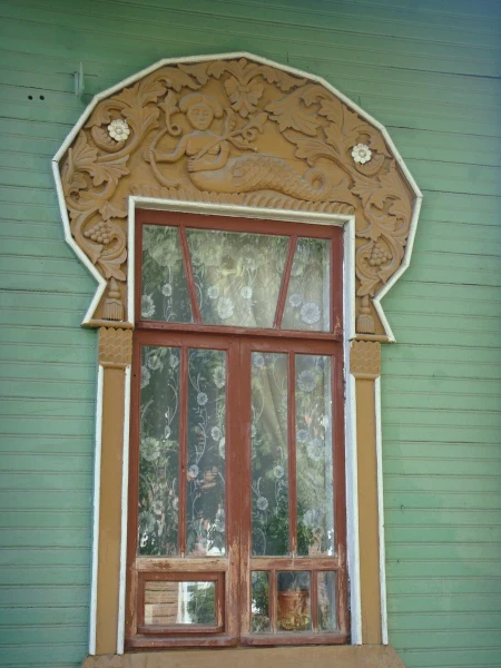 Русалка