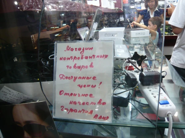 Без комментариев...