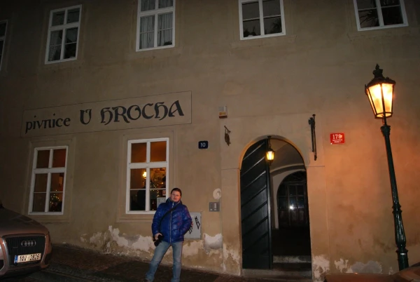 У гроха