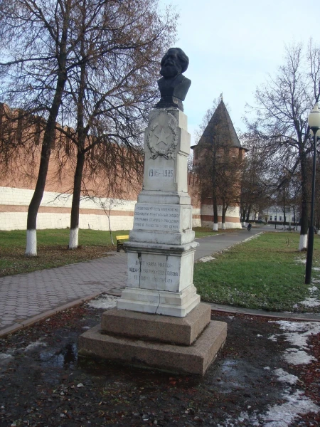 Памятник Марксу