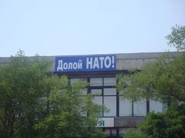 Тут все ясно) С Крита подобная фотка есть (см. отзыв с Крита)
