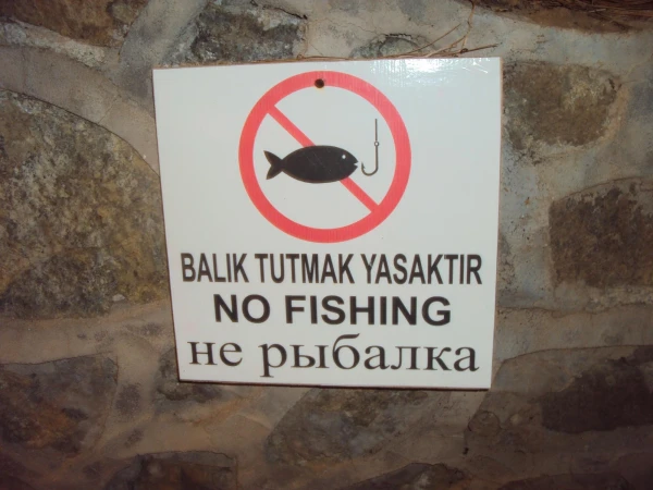 Ага, и для кого эта табличка??? см след фото :)))
