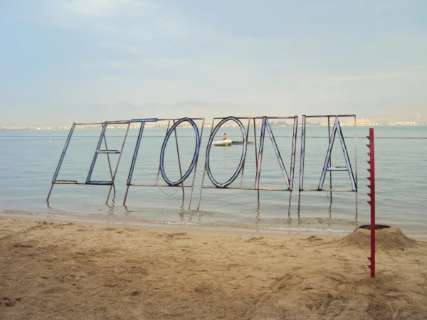 Готовятся к огненному шоу