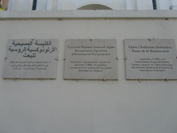 главная улица Туниса.