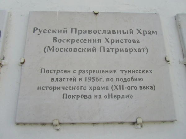 главная улица Туниса.