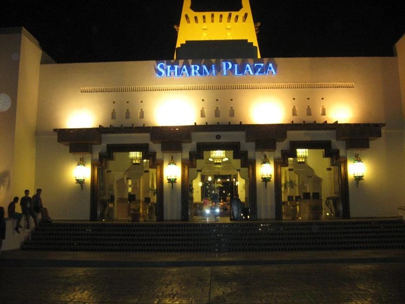 Отчет о поездке в Шарм Эль Шейх (отель Sharm Plaza 5*)