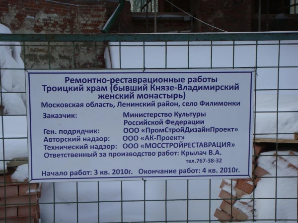 Окончание в 2010 году!  