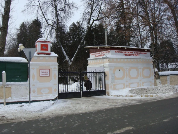 Въезд в Валуево