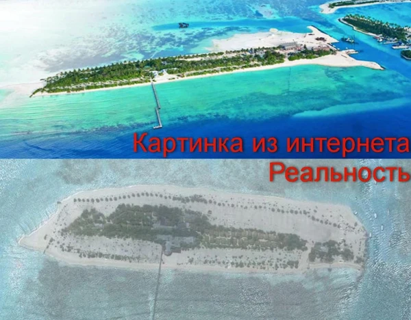 Фотошоп великая сила: немного добавить зелени по центру и белого песочка по краям и заурядный остров превращается в райский оазис
