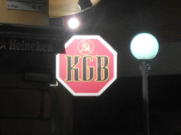 это название бара
