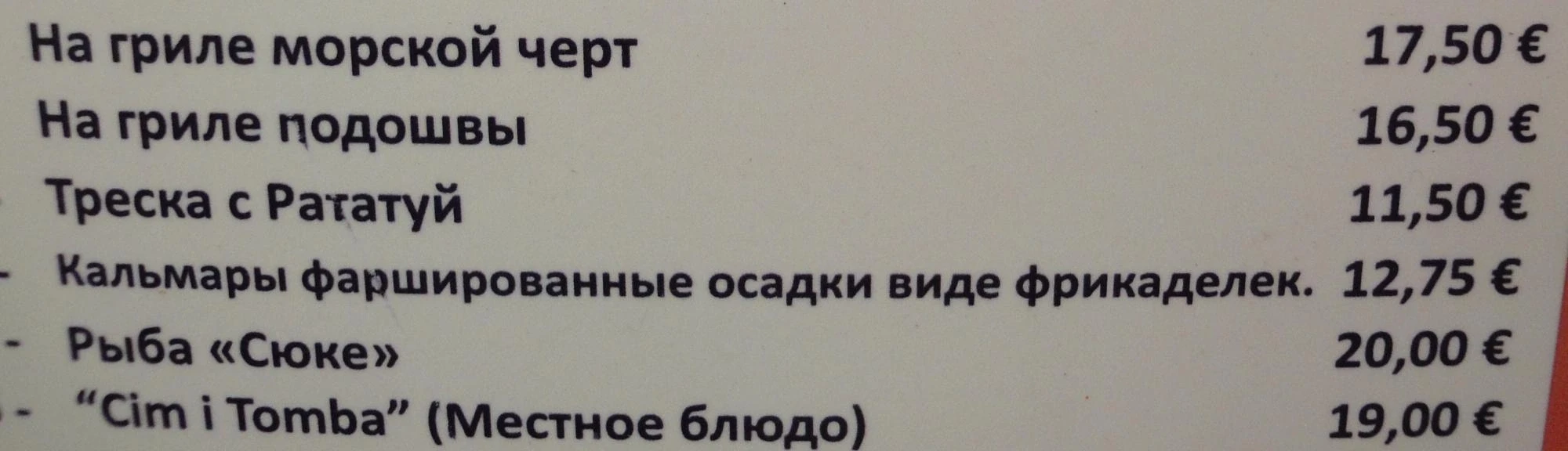 Читаем внимательно!!!! Строчка номер два