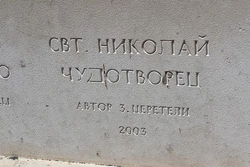 Бари