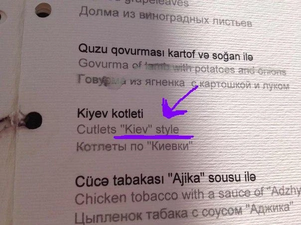 киев стайл)))
