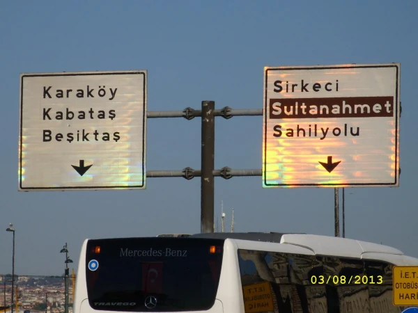 Стамбул.
