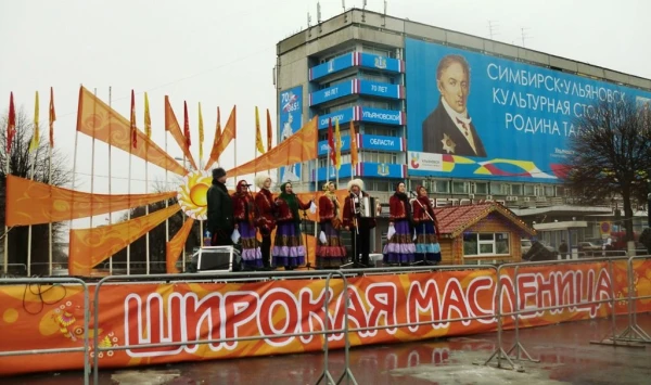 Масленница в Ульяновске или Существует ли памятник блину?