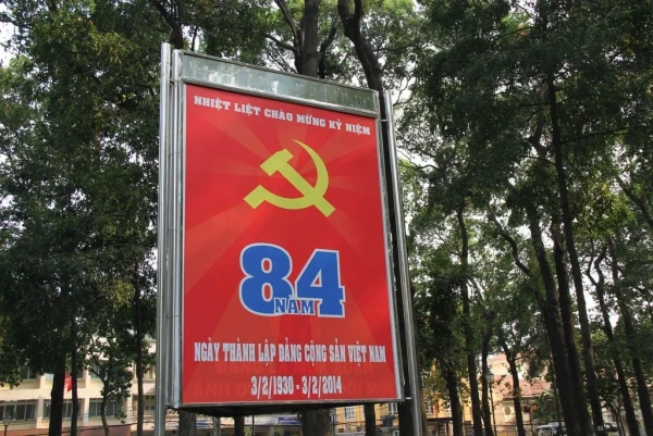 Патриотические плакаты