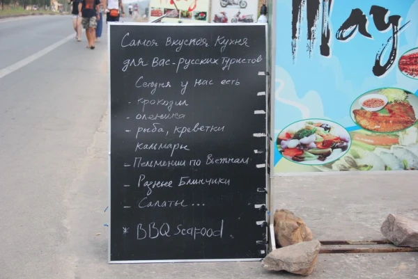 Забавные вывески