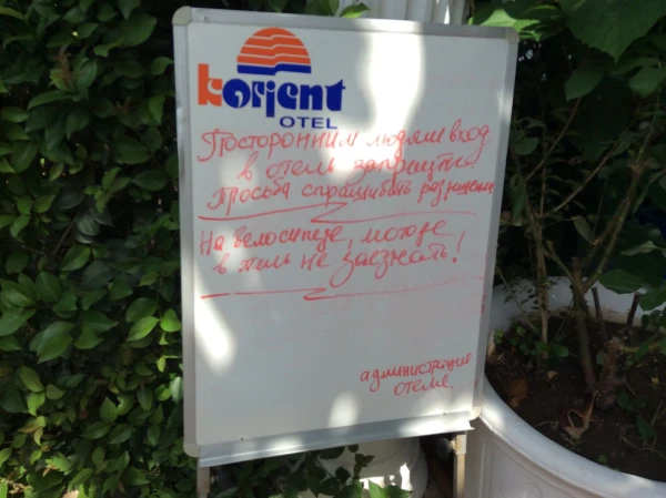Korient Hotel в Кемере