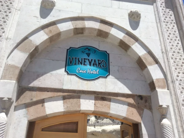 Общий вид отеля Vineyard Cave Hotel