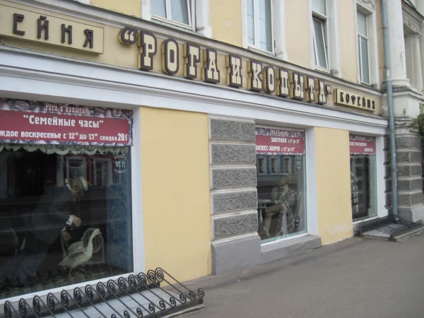 Историческая часть города