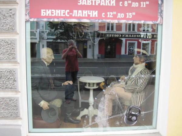 Историческая часть города