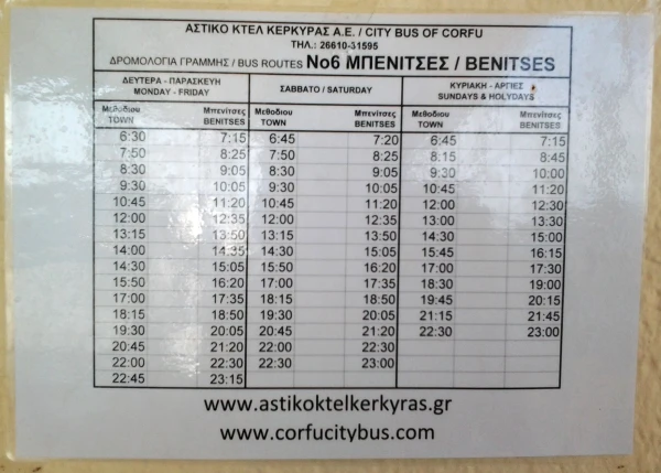 Расписание автобусов
