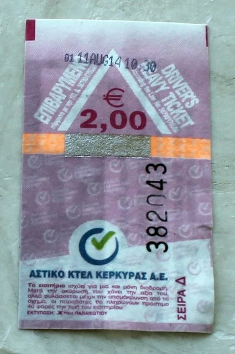 До Керкиры в автобусе