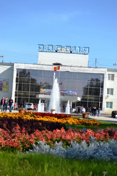 ДК Россия