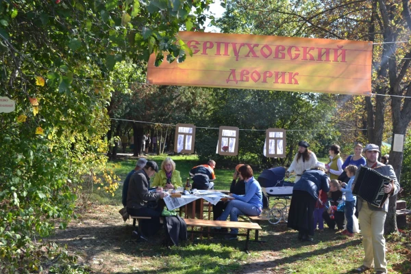 парк Питомник