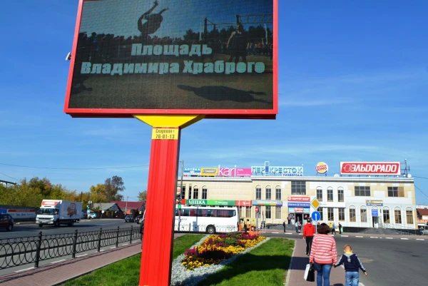 Привокзальная площадь