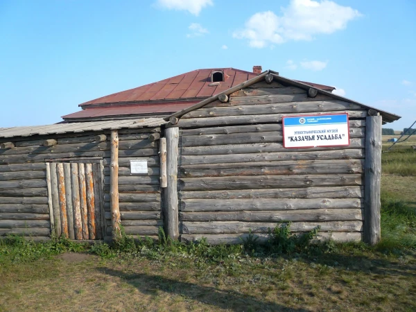 музей Казачья Усадьба