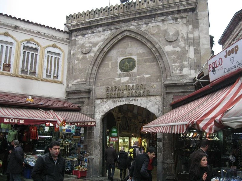 Гранд Базар