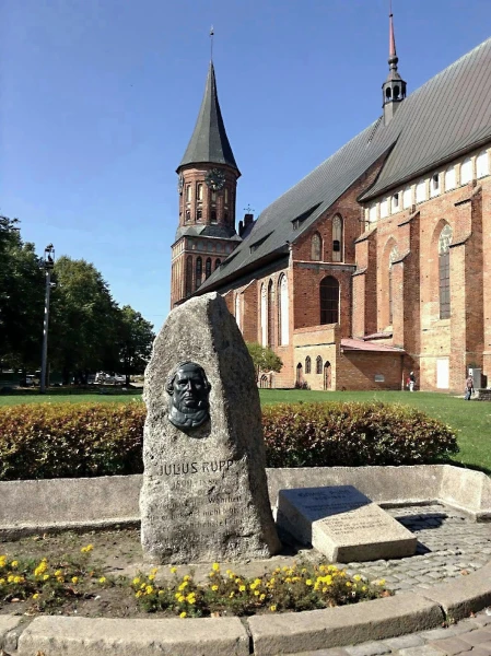 Памятник немецкому общественному деятелю 19 века Юлиусу Руппу