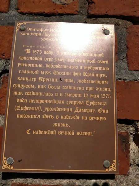 Эпитафия