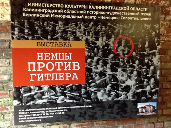 Еще одна интересная экспозиция