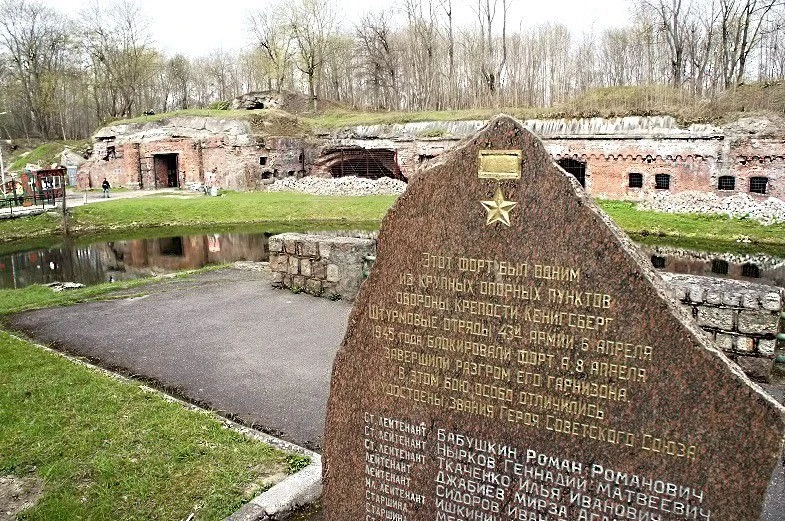 Мемориальный камень