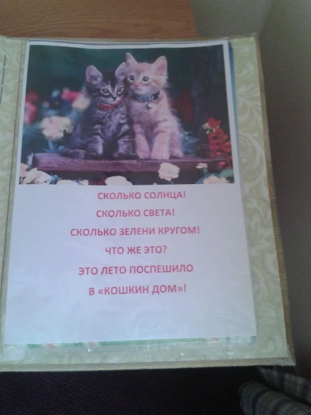 Информация1