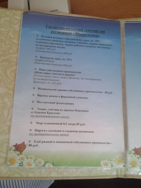 Информация7