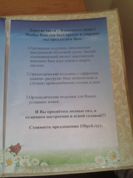 Информация12